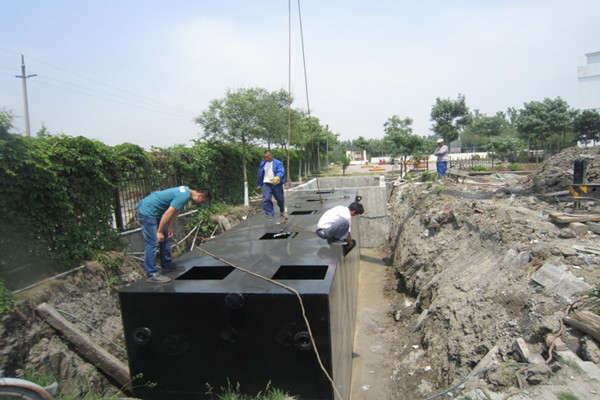 underground integrated sewage treatment equipment