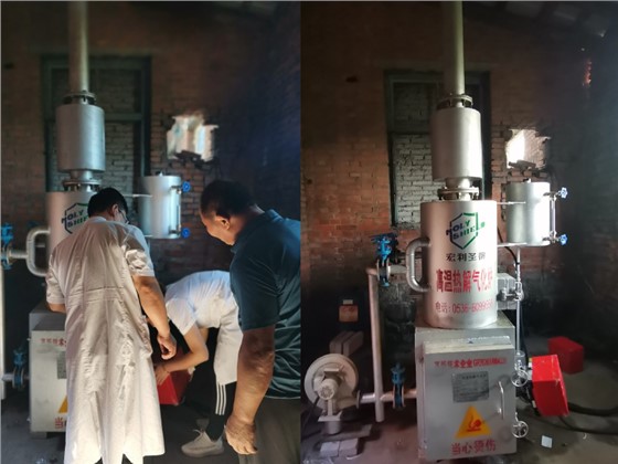 holy shield medical waste incinerator