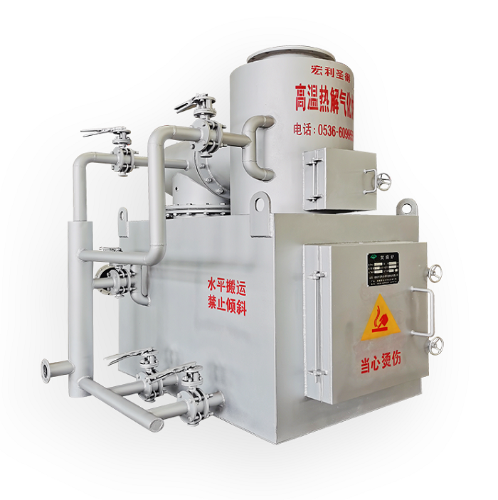 Holyshield pyrolysis gasifier