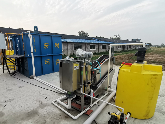 Holy Shield domestic sewage treatment equipment