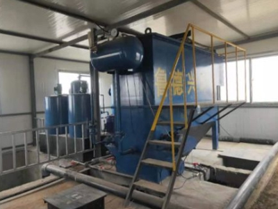 sewage treatment equipment