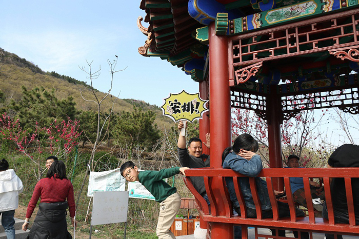 Holy Shield Changshan Outing Activities