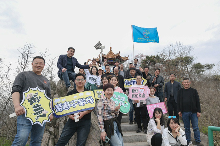 Holy Shield Changshan Outing Activities