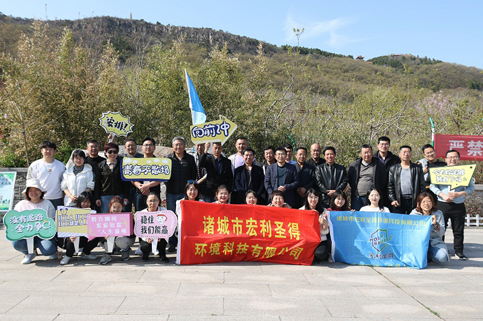 Holy Shield Changshan Outing Activities