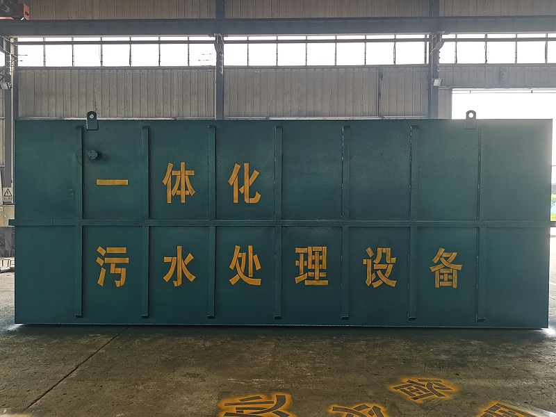 domestic sewage treatment equipment