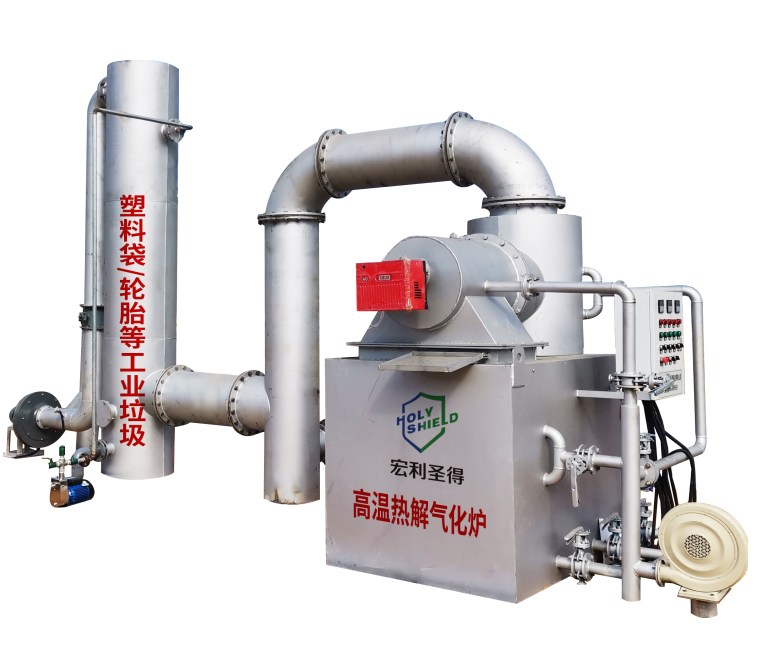 waste incineration equipment