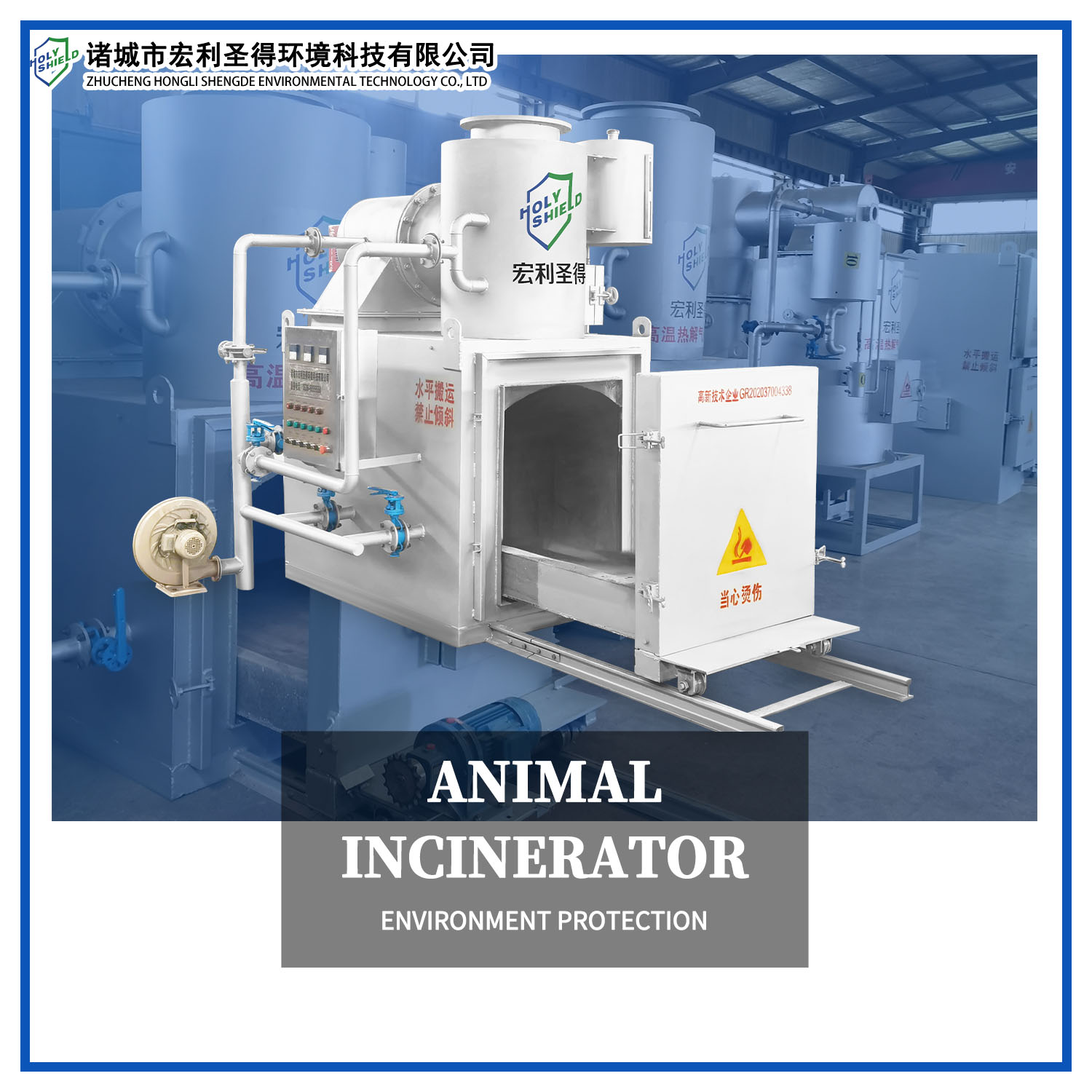 How to deal with dead animals, this special animal incinerator for breeding farm, safe and efficient.