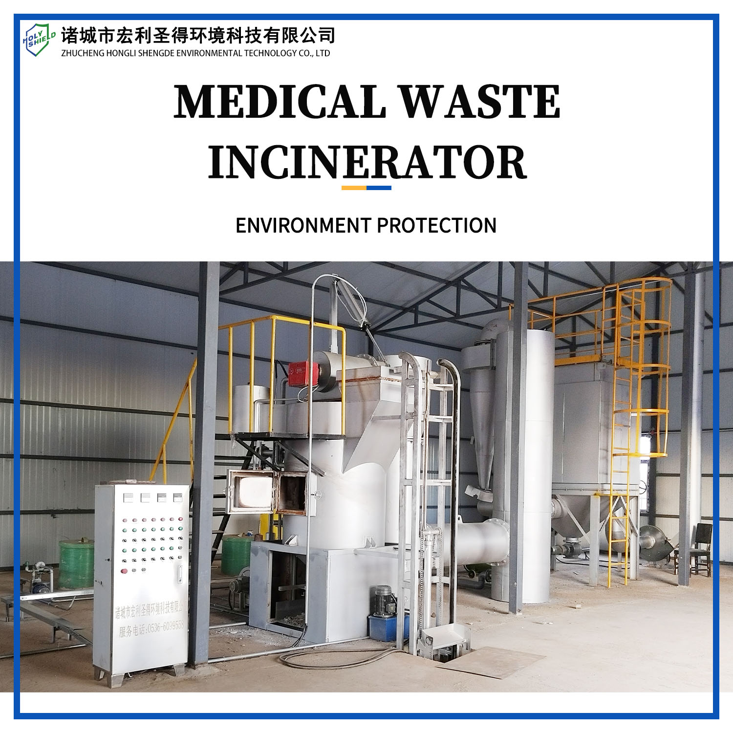 Attention should be paid to medical waste disposal