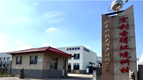 Factory gate photo