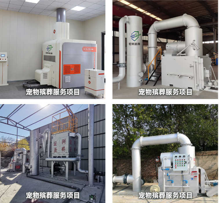 Holy Shield Pet Cremator Manufacturer Answers Common Questions About Pet Cremation Equipment Holy Shield Pet Cremator Manufacturer Answers Common Questions About Pet Cremation Equipment