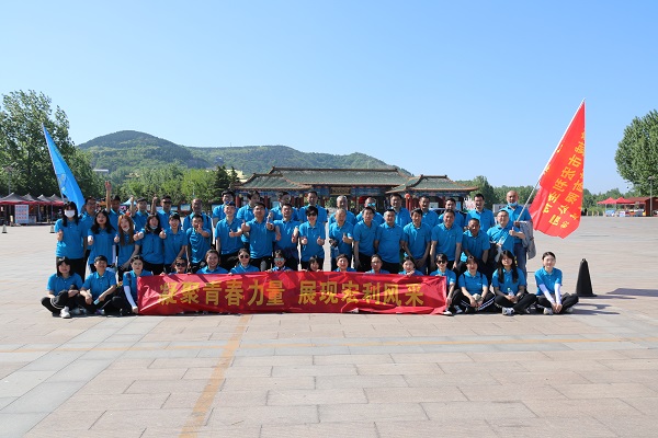 Holy Shield hosted climbing event to celebrate 'May Fourth Youth Day'