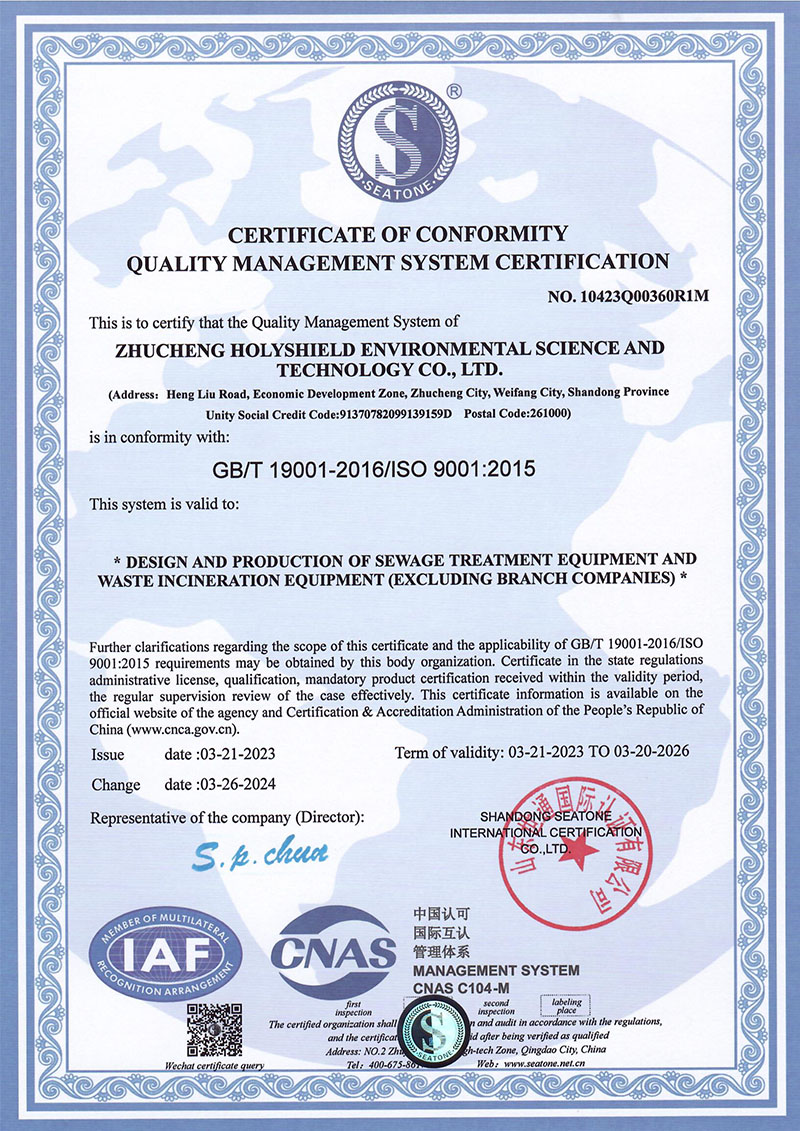 02-ISO9001